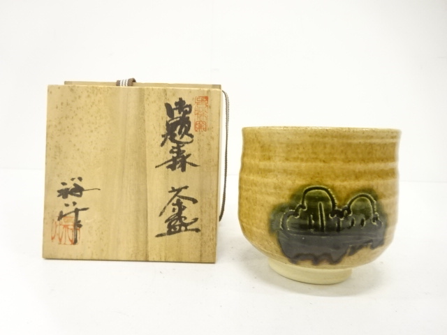 JAPANESE TEA CEREMONY / ODAI TEA CHAWAN / ARTISAN WORK